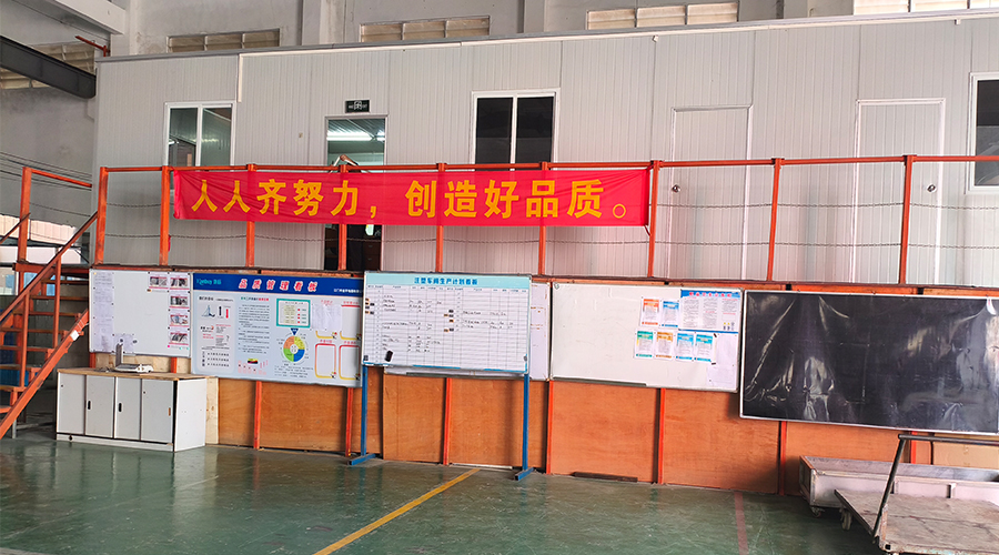 車間整潔管理，鑄就企業(yè)輝煌