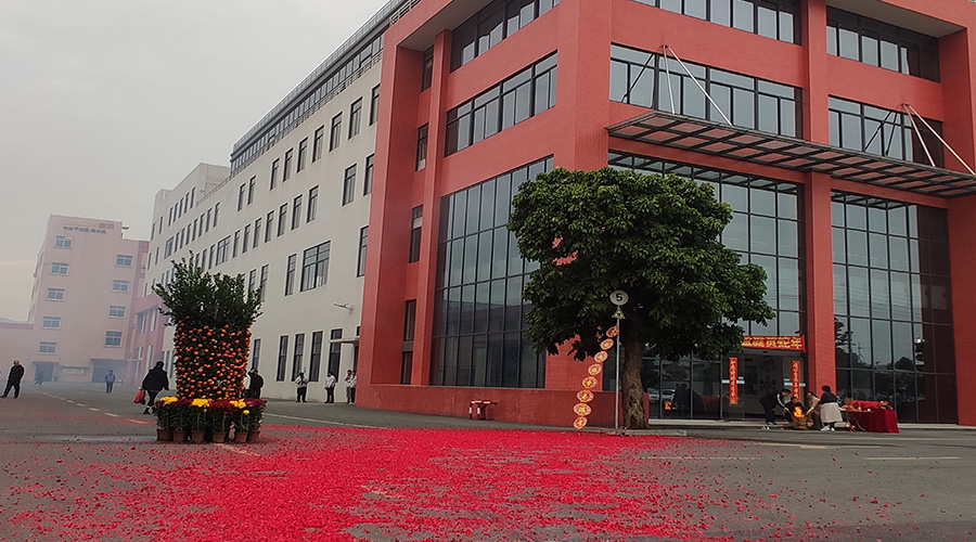 金環(huán)電器開工大吉：攜手同行，共創(chuàng)輝煌