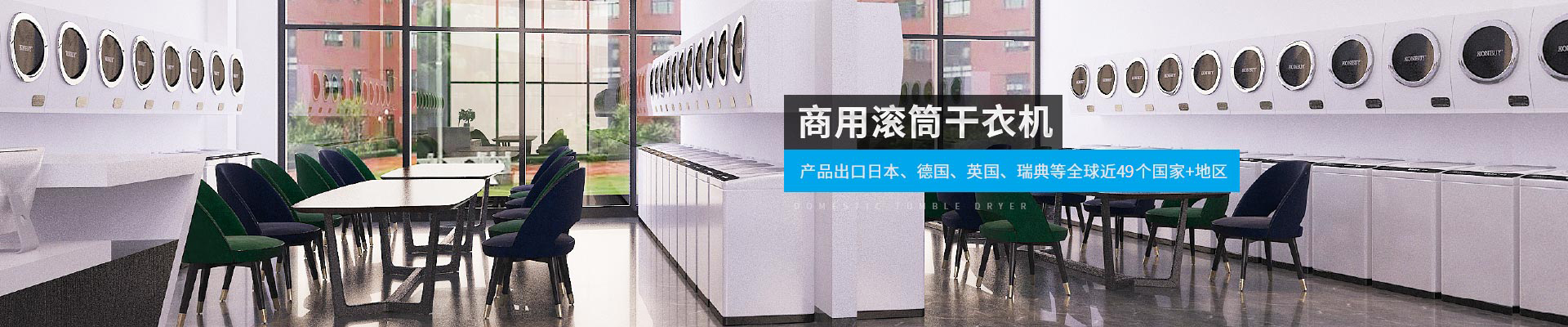 金環(huán)電器-產(chǎn)品出口日本、德國(guó)、英國(guó)、瑞典等全球近40個(gè)國(guó)家+地區(qū)