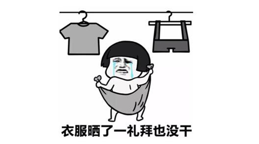 廣東人快要發(fā)霉了！衣服發(fā)臭難干問題滾筒干衣機(jī)來解決