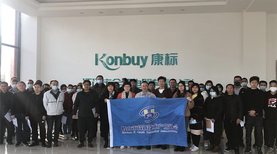 高新技術(shù)企業(yè)精益生產(chǎn)——金環(huán)電器，卓越的現(xiàn)場管控項目實(shí)踐分享活動