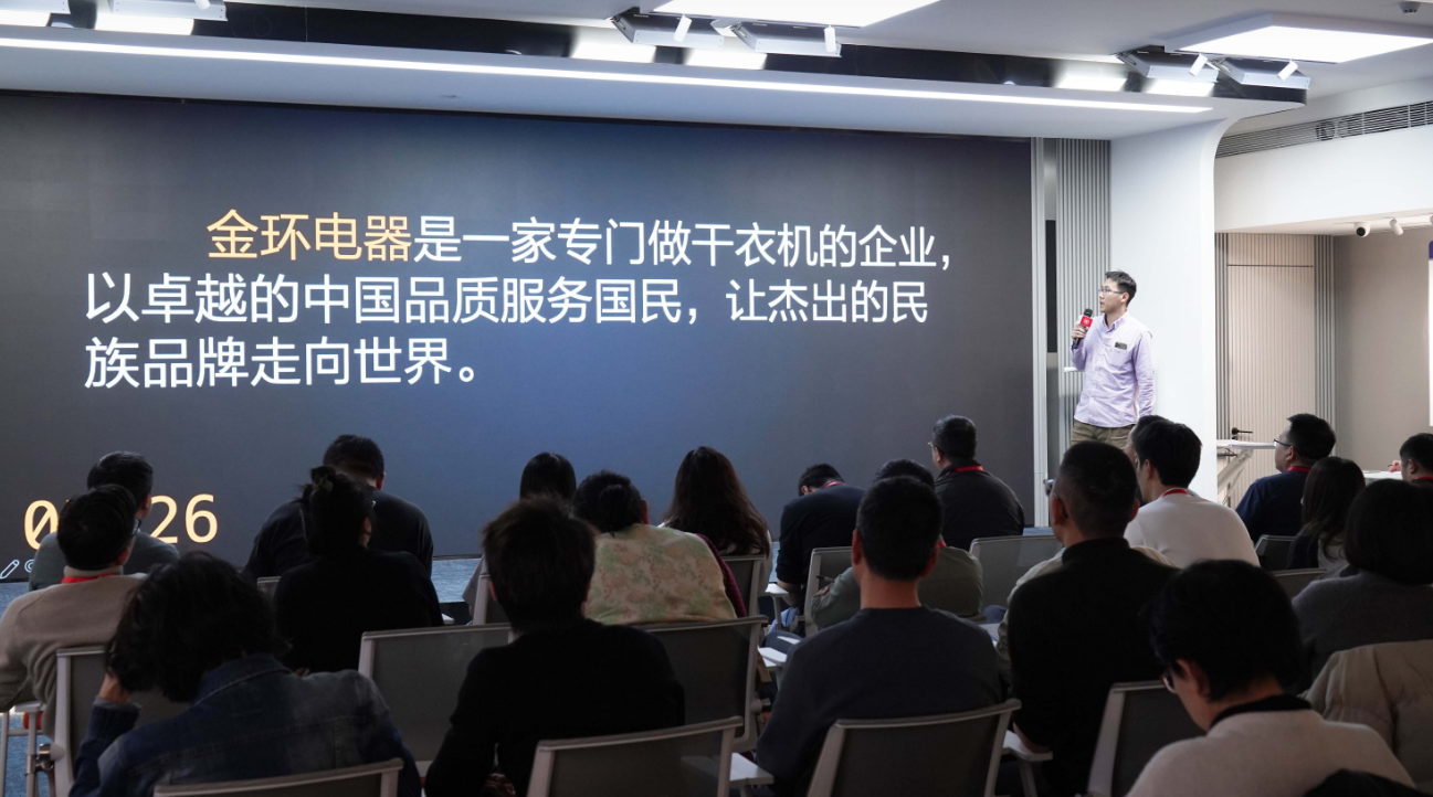 金環(huán)電器：重新出發(fā)，共鑄國(guó)內(nèi)銷售新輝煌