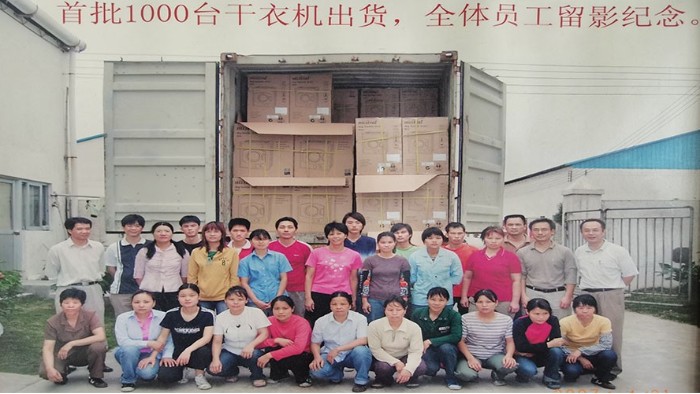 一路跟隨著滾筒干衣機代工廠的兩次搬遷，如今的他們怎么樣？