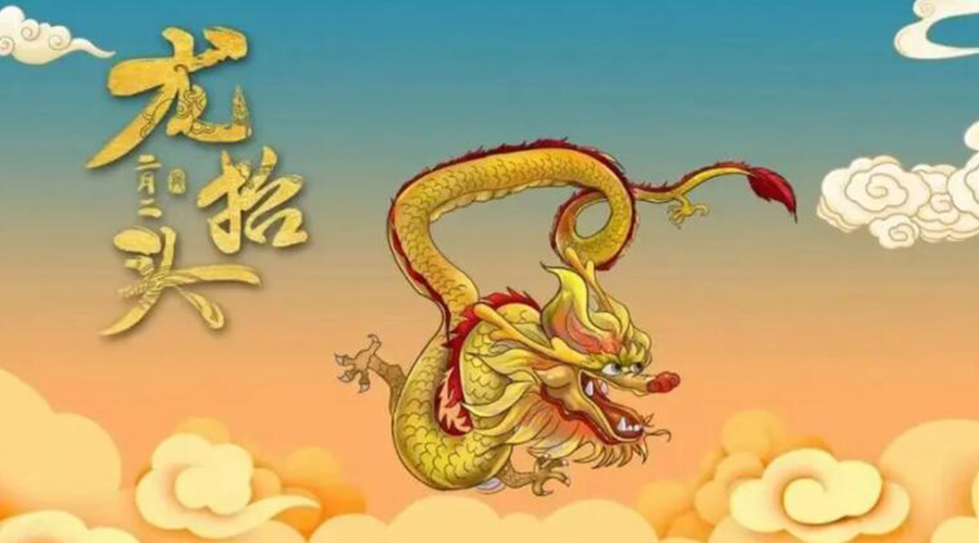 龍?zhí)ь^天氣有什么變化？金環(huán)電器提醒大家注意的事項(xiàng)