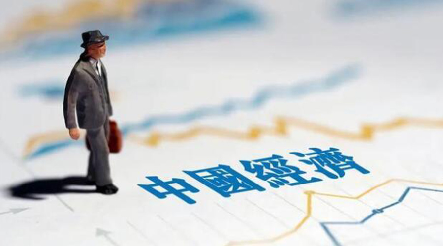 2023年中國(guó)經(jīng)濟(jì)關(guān)鍵詞出爐！金環(huán)電器抓住機(jī)遇向好發(fā)展