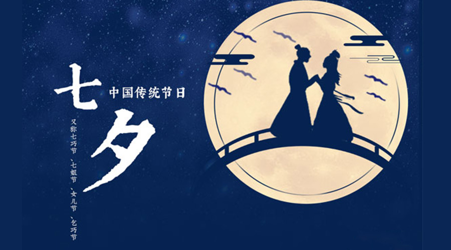 貼心又實(shí)用的七夕禮物清單推薦！金環(huán)電器來告訴你