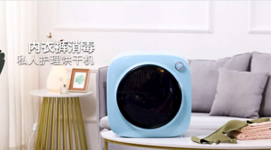 節(jié)能家電受寵！如何選擇小型節(jié)能烘干機(jī)代工廠家