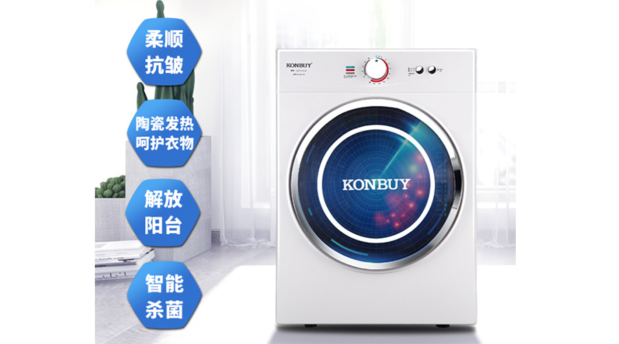 衣服烘干后會變皺嗎？小型烘衣服機廠家告訴你答案
