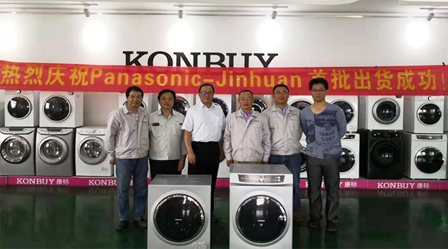 6年滾筒干衣機(jī)代工合作！松下為何如此信任金環(huán)電器