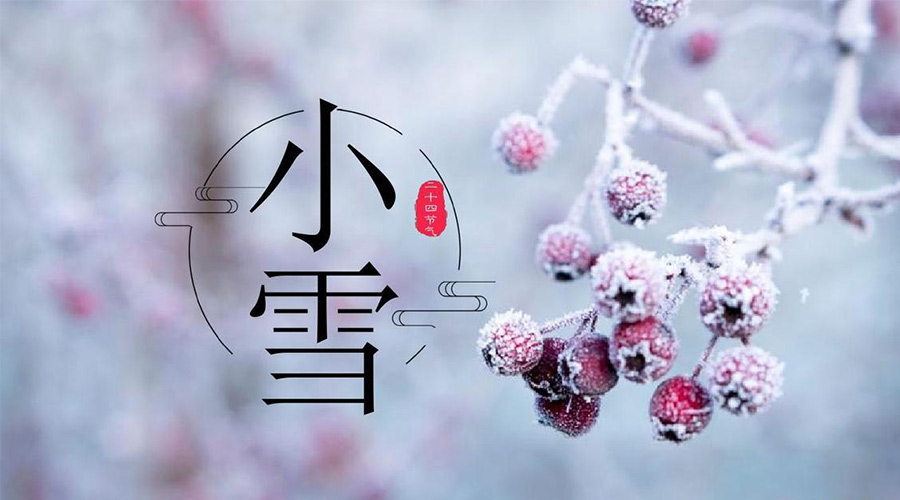 小雪節(jié)氣！金環(huán)電器溫馨提醒要注意的干衣事項(xiàng)