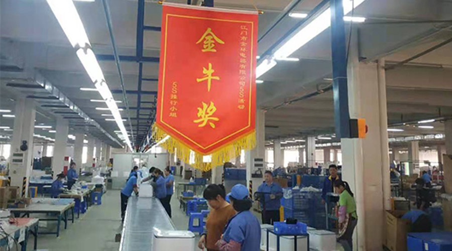 樹(shù)標(biāo)桿 立形象！金環(huán)電器開(kāi)展5s管理評(píng)比活動(dòng)