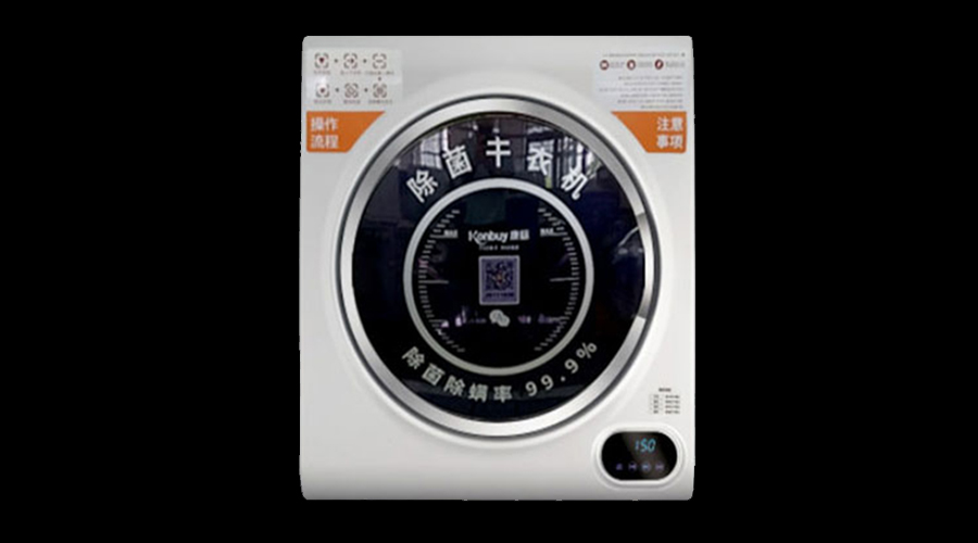 共享干衣機適用范圍廣！其烘衣溫度是多少
