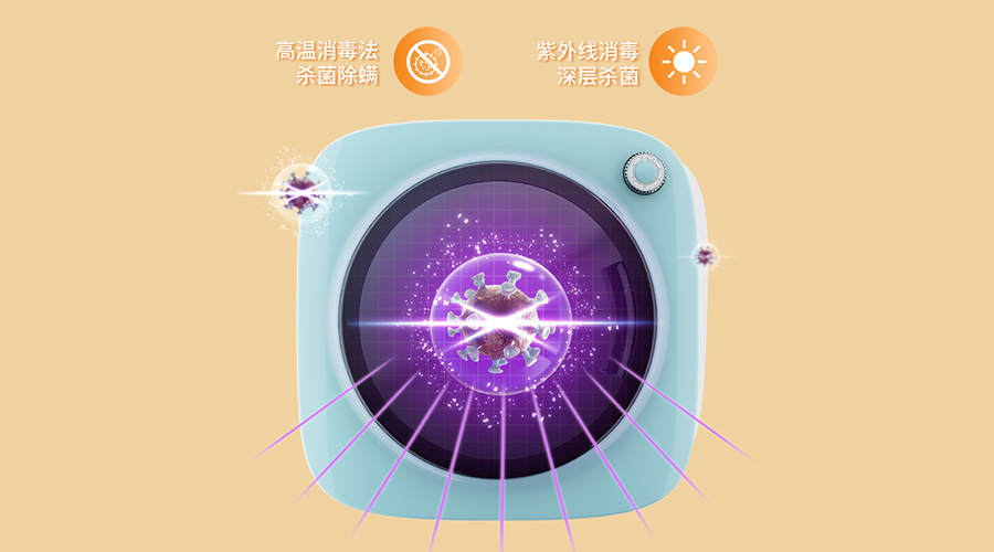 梅雨季細菌多！內(nèi)褲可以使用小型烘干機速干除菌嗎