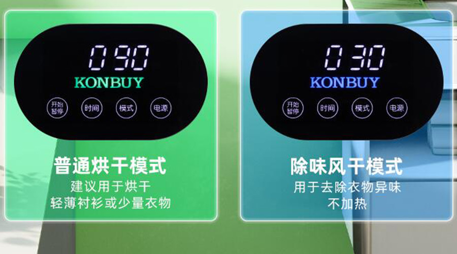 妙招！衣物烘干機(jī)一招快速清除衣物上的火鍋味、煙味！