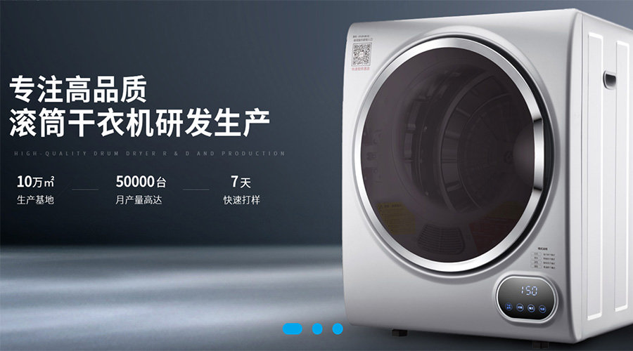 兩會關(guān)鍵詞“穩(wěn)！”  金環(huán)電器堅(jiān)定不移穩(wěn)中求進(jìn)謀發(fā)展！