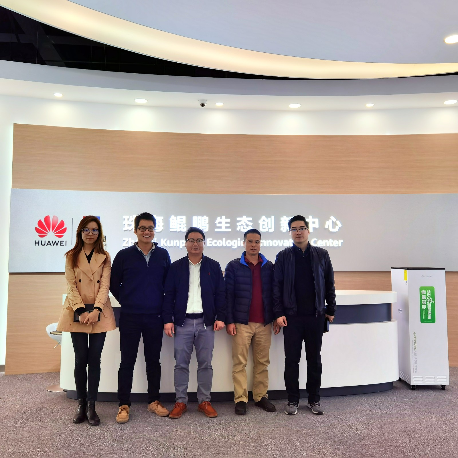 今天我公司管理層領(lǐng)導(dǎo)到珠海鯤鵬生態(tài)創(chuàng)新中心參觀(guān)交流